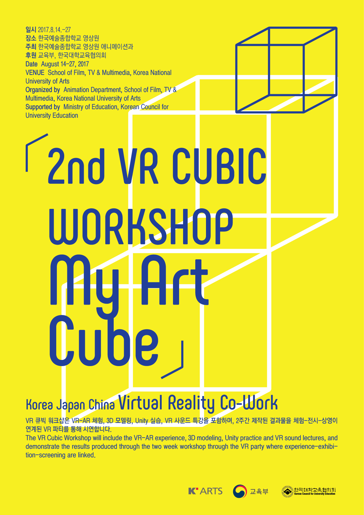 poster_re