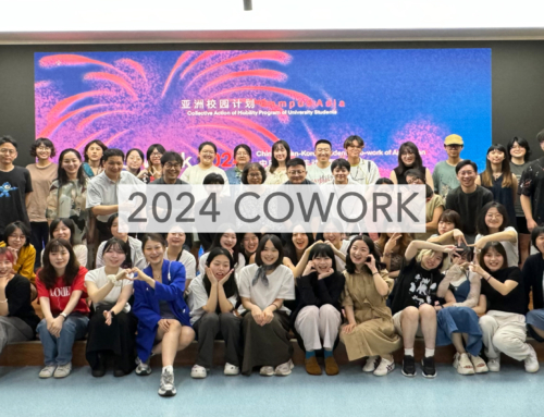 2024 Co-work