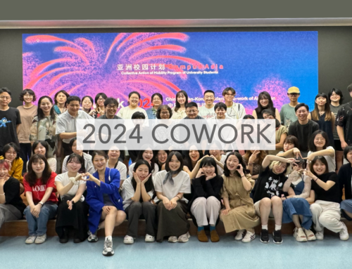 2024 Co-work