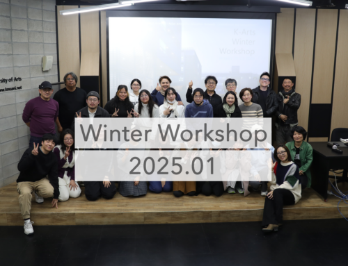 2025 K-Arts Winter Workshop