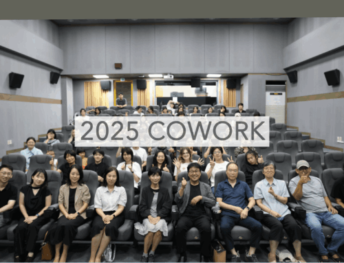 2025 Co-work